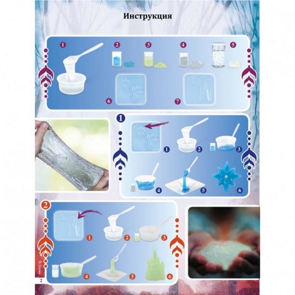 Продукт Lisciani FROZEN 2 - Магическо кристално желе  - 0 - BG Hlapeta